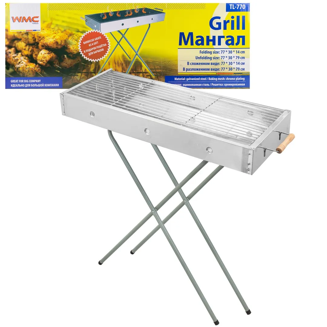 Мангал складной оцинкованный с хромированной решеткой, 77х30х79см, 77х30х14см-в слож. виде)