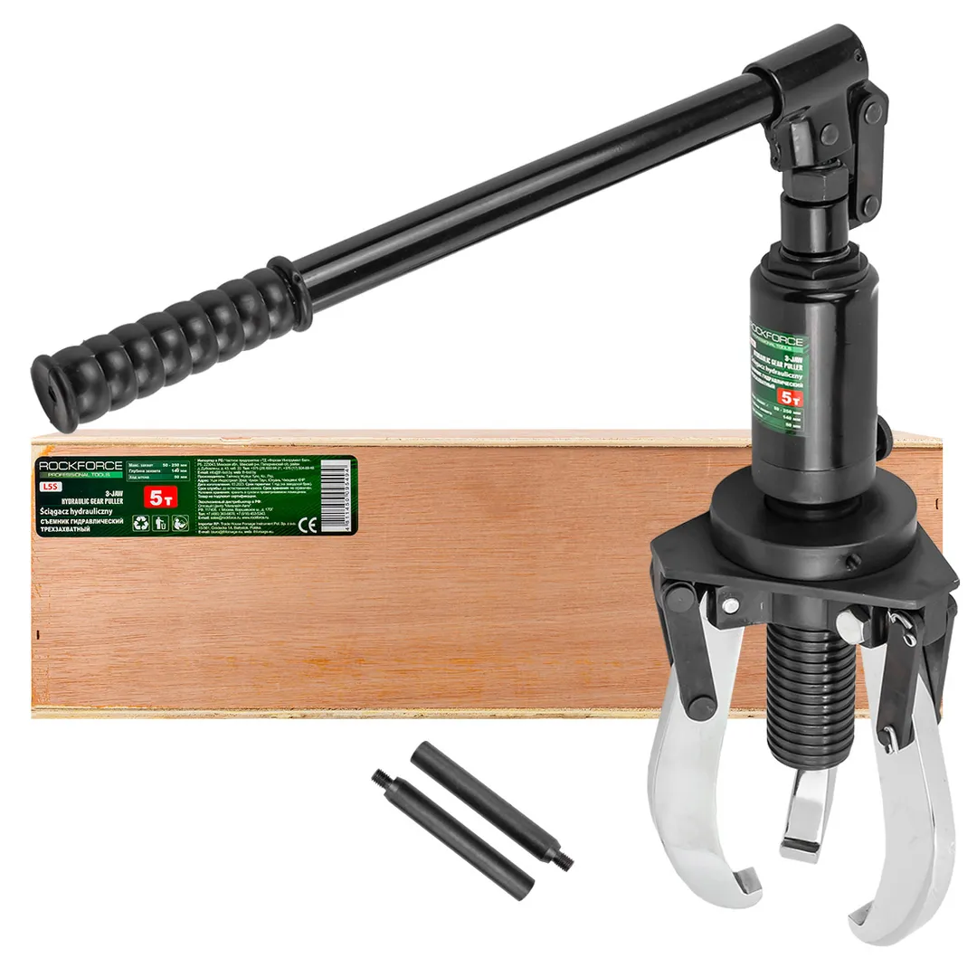 Съемник гидравлический трехзахватный 5т (max захват 50-250мм, глубина захвата-140мм, ход штока-50мм, Øштока-12мм, Øцилиндра-45мм)