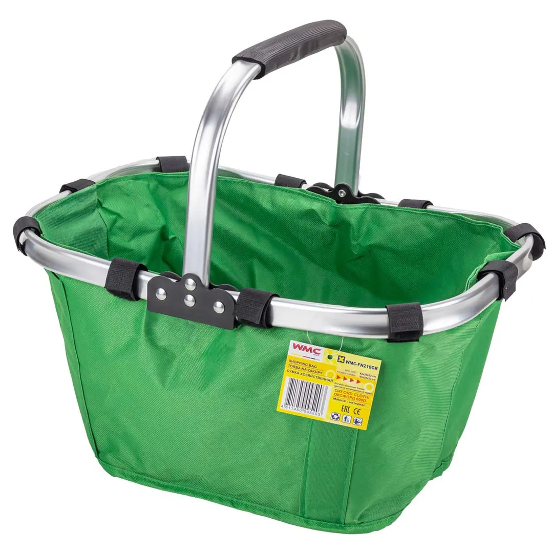 Термосумка 46х28х24см