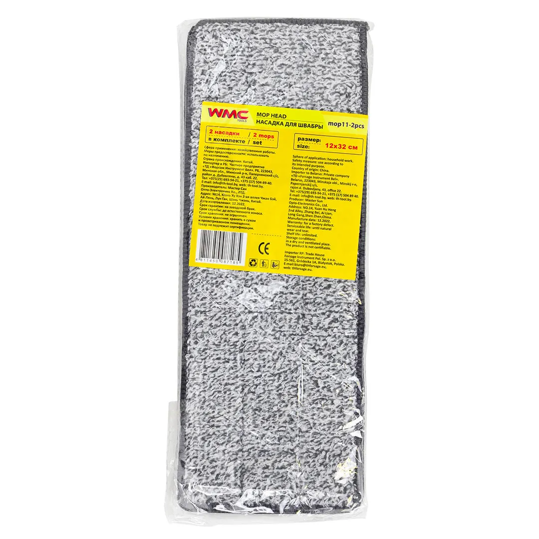 Накладка сменная из микрофибры для швабры WMC-11 (2 шт/к-т)