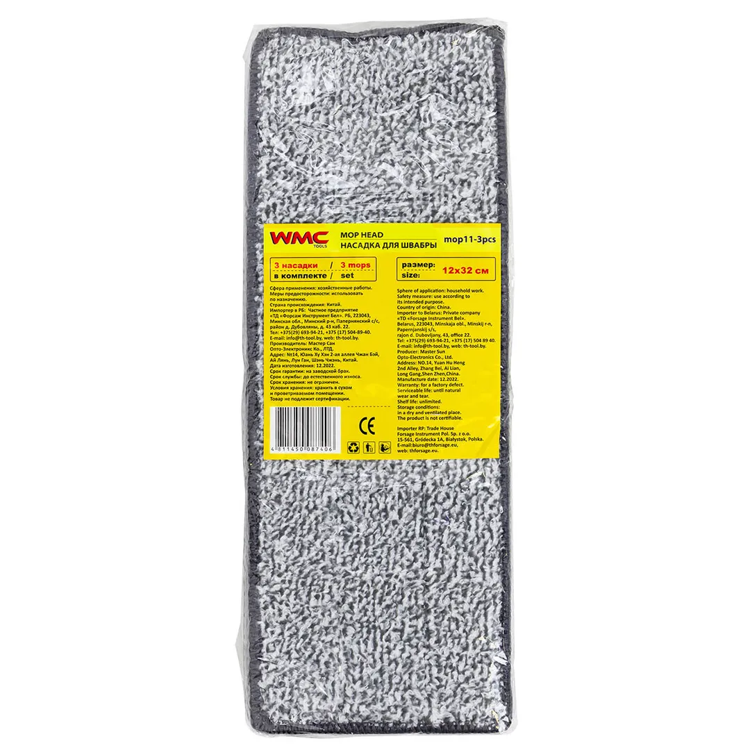 Накладка сменная из микрофибры для швабры WMC-11 (3 шт/к-т)