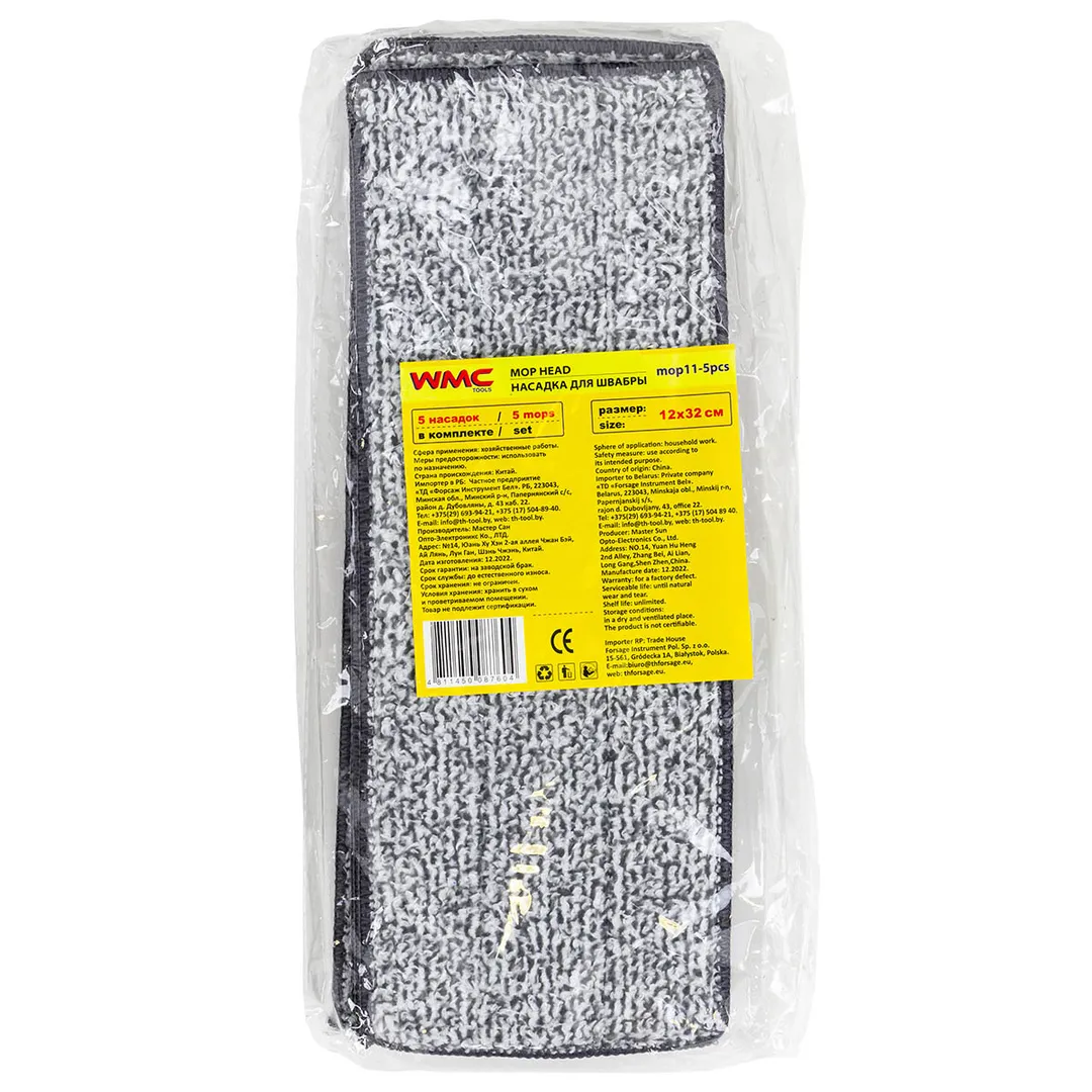 Накладка сменная из микрофибры для швабры WMC-11 (5 шт/к-т)