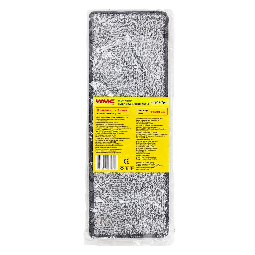 Накладка сменная из микрофибры для швабры WMC-12 (2 шт/к-т)