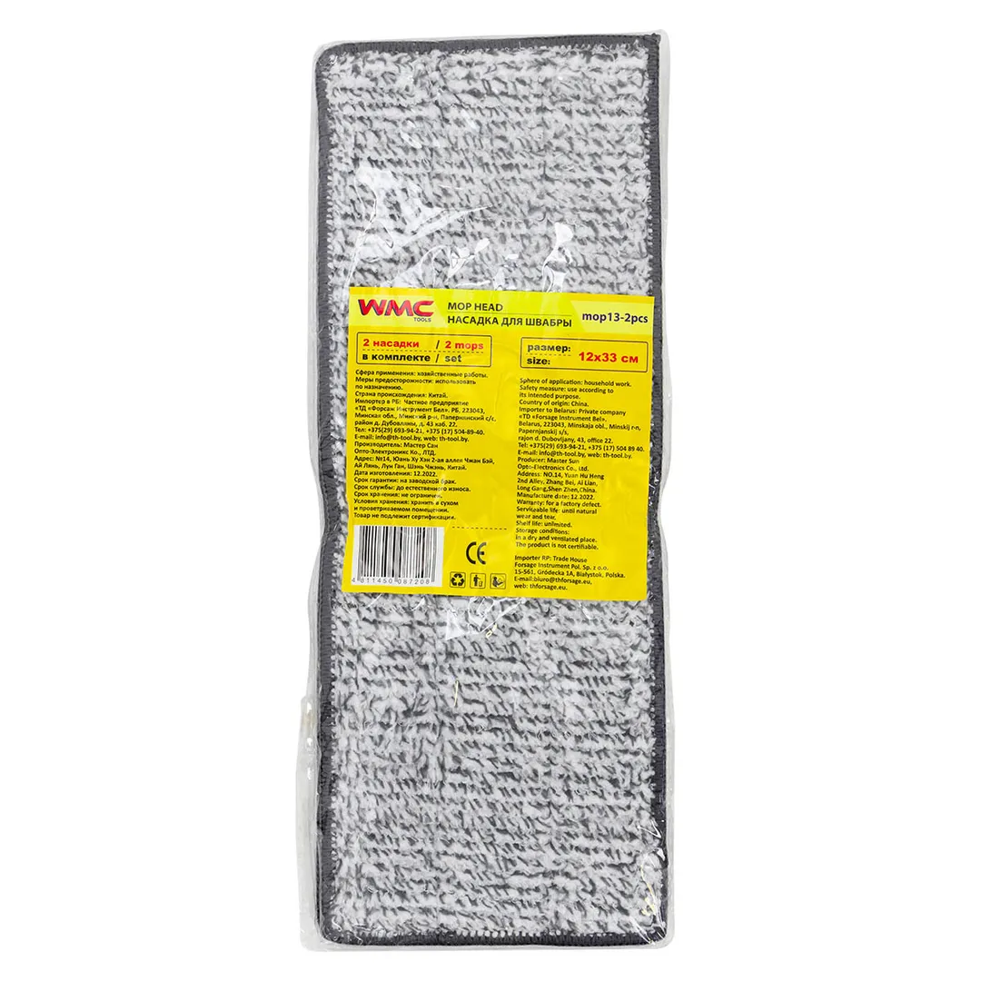 Накладка сменная из микрофибры для швабры WMC-13 (2 шт/к-т)