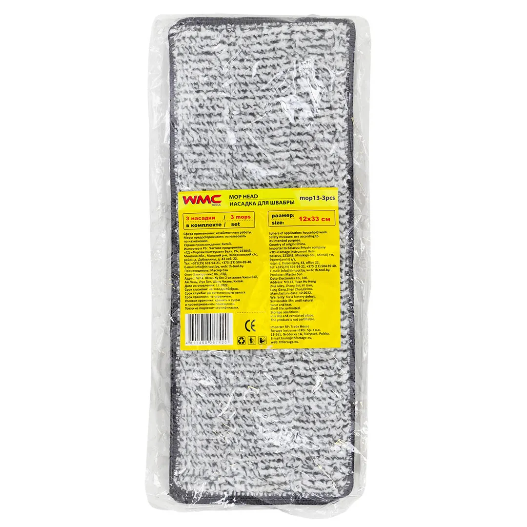 Накладка сменная из микрофибры для швабры WMC-13 (3 шт/к-т)