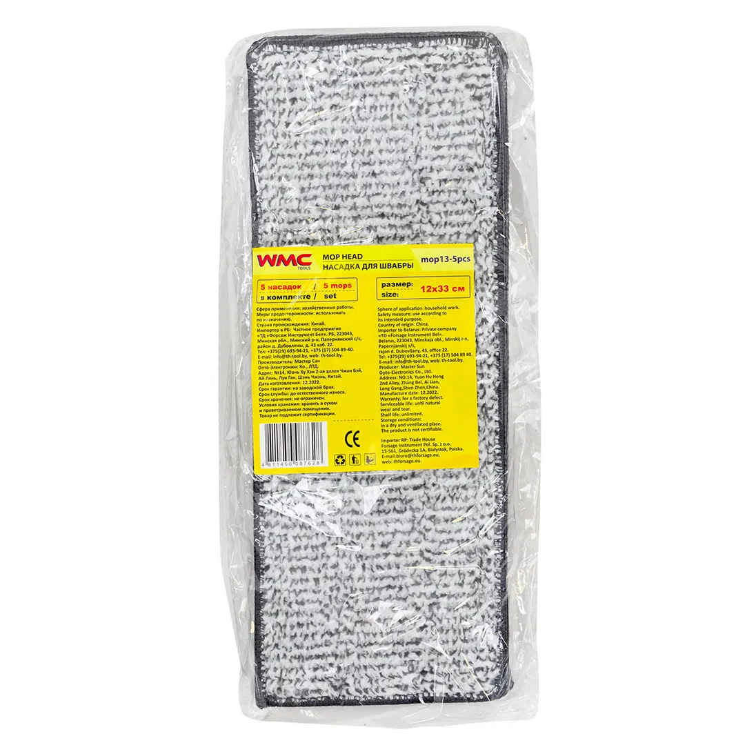 Накладка сменная из микрофибры для швабры WMC-13 (5 шт/к-т)
