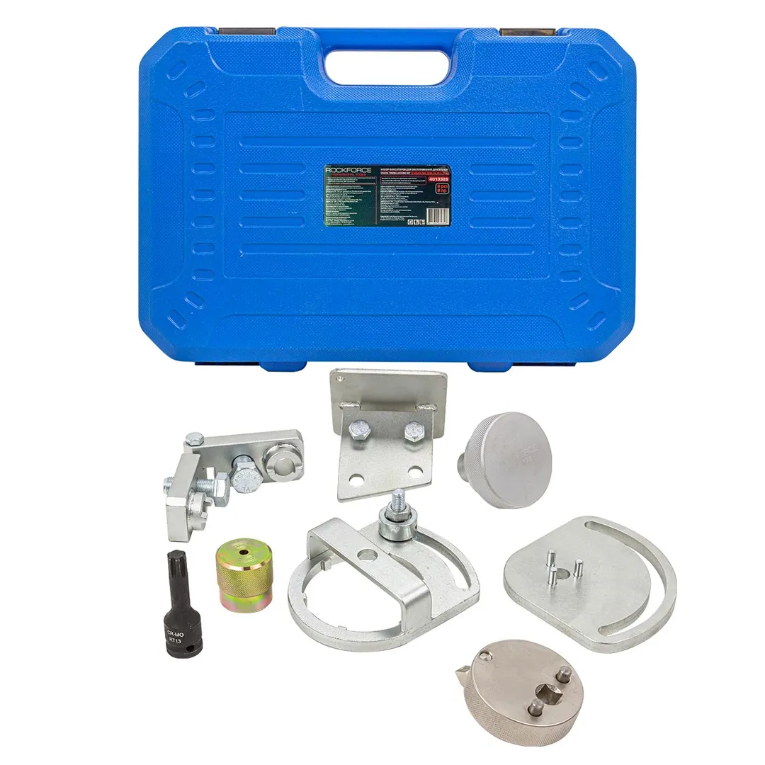 Набор фиксаторов для обслуживания двигателей 8пр. T6 VOLVO: XC90, 60, 70-3, OT, 3,2