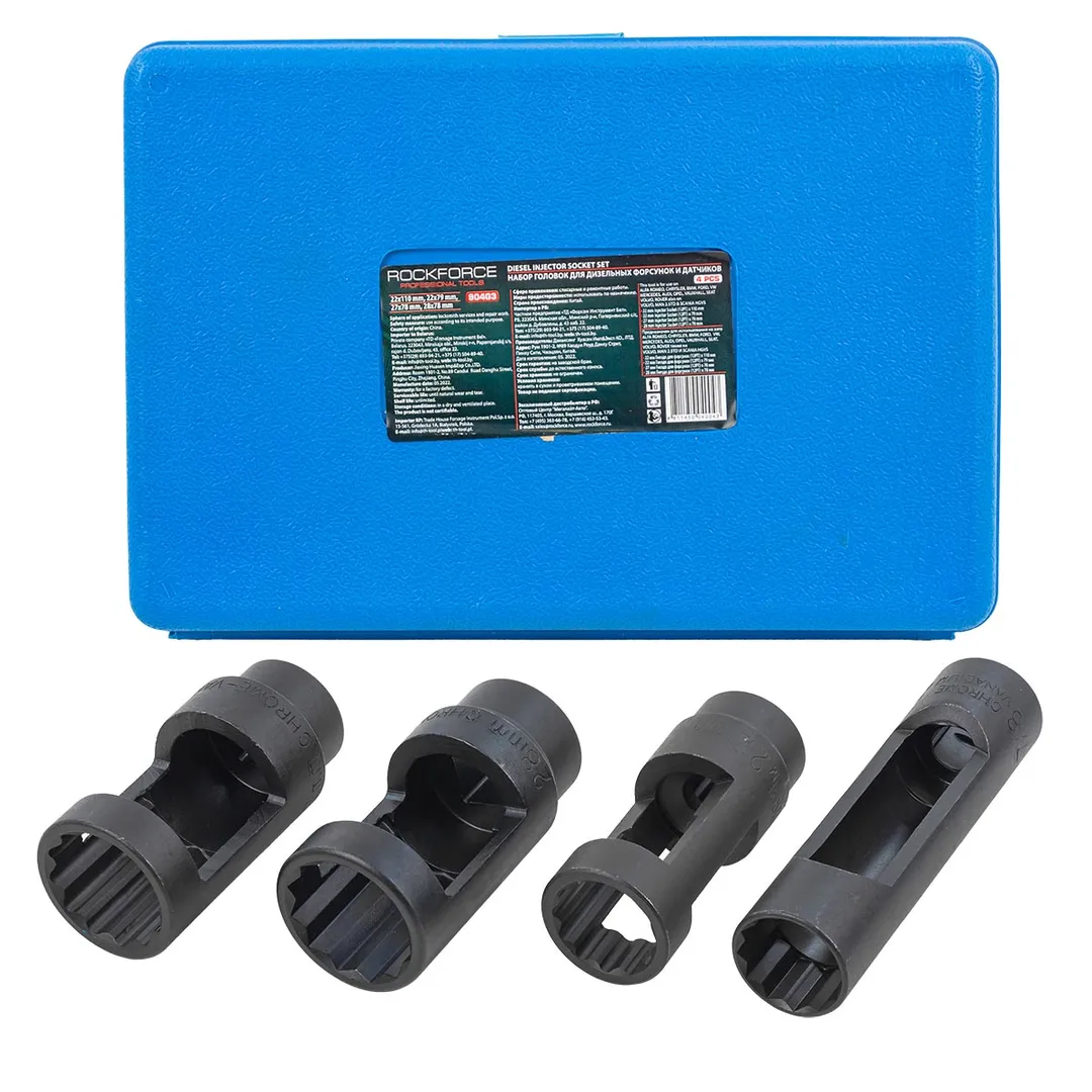 Набор головок для дизельных форсунок и датчиков 4пр.(22х110,22х79,27х78,28х78мм)в кейсе