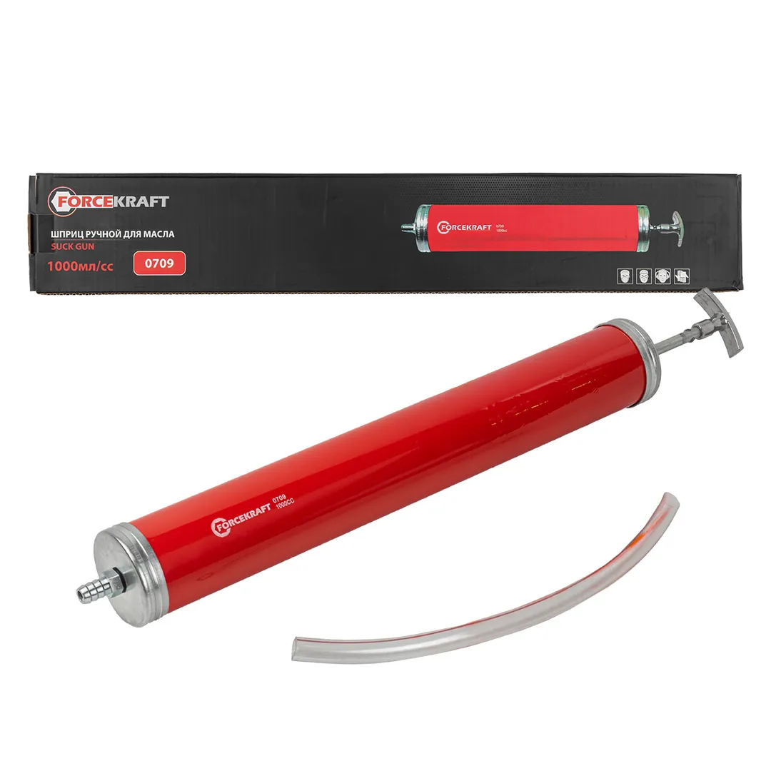 Шприц для масла и других технических жидкостей с гибким шлангом 1000мл (L шланга-260мм)