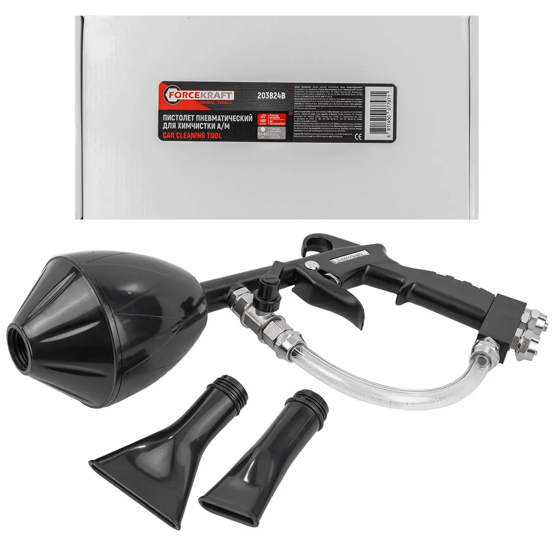 Пистолет пневматический »Tornado» для химчистки салона а/м (расход воздуха 400 л/мин,6.5-9.6 бар)