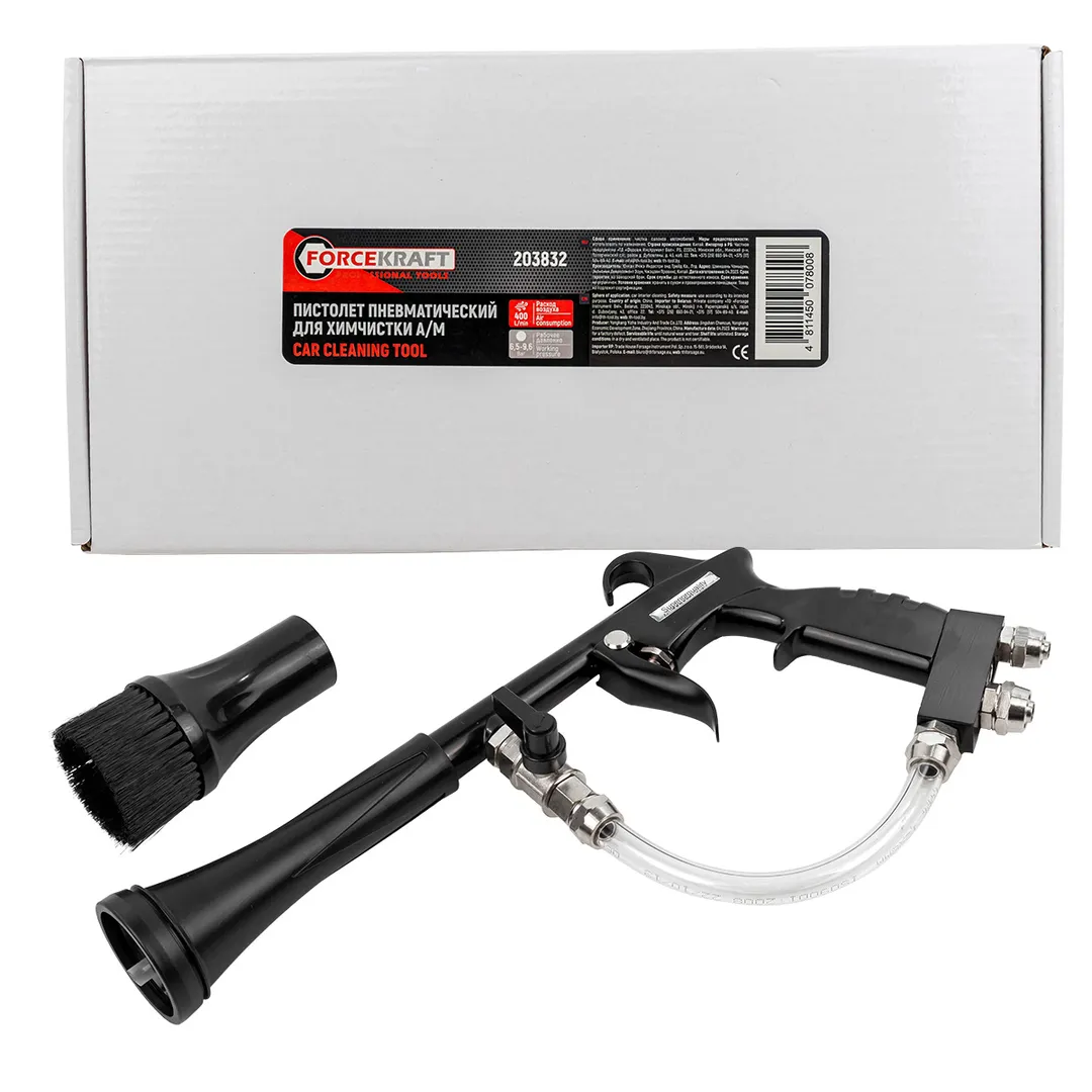 Пистолет пневматический »Tornado» для химчистки салона а/м (расход воздуха 400 л/мин,6.5-9.6 бар)