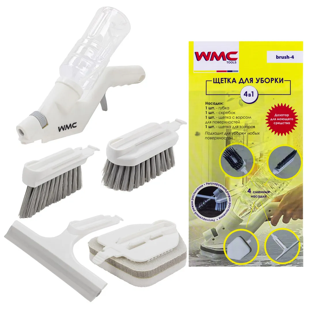 Щетка для влажной уборки со сменными насадками, набор 4пр