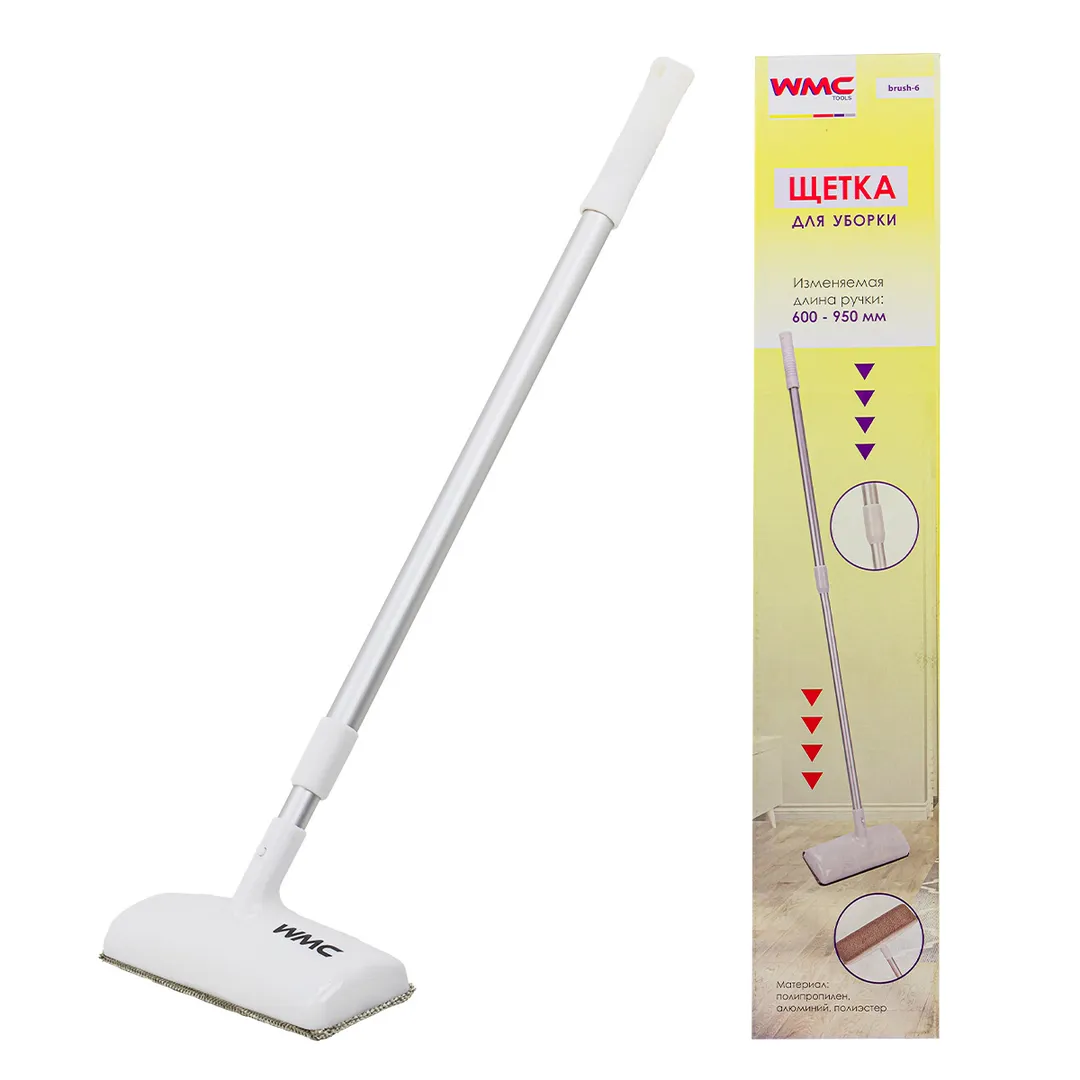 Щётка для уборки с телескопической ручкой (600-950мм)