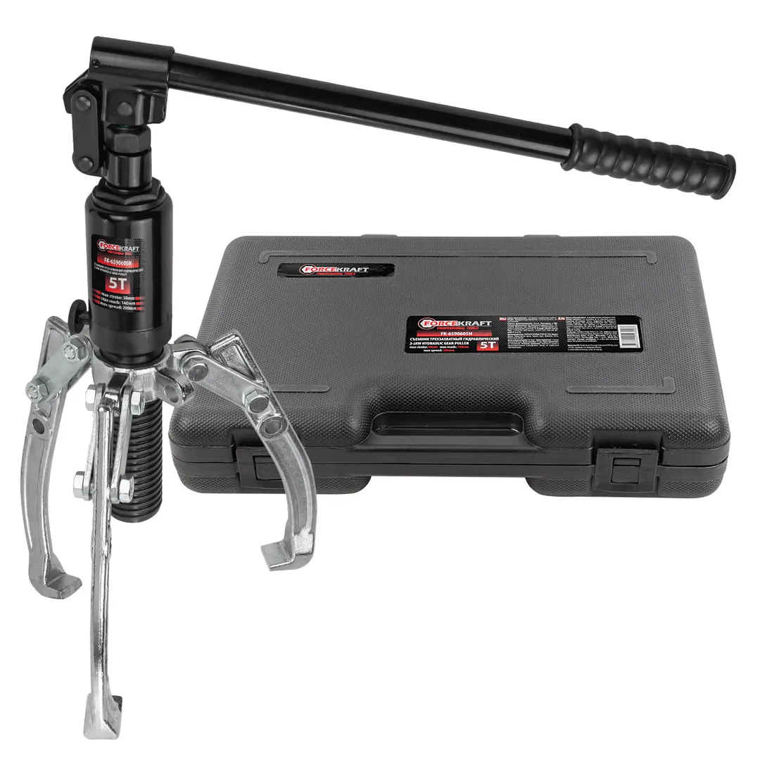 Съемник двух-трехлапый переставной гидравлический 5т(Ø захвата:50-200мм,мах. глубина захвата-140мм,ход штока-50мм)в кейсе