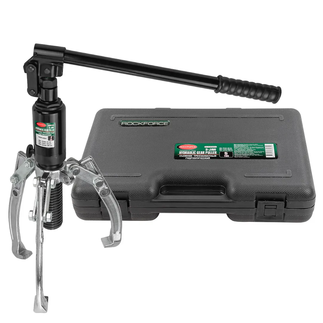 Съемник двух-трехлапый переставной гидравлический 5т(Ø захвата:50-200мм,мах. глубина захвата-140мм,ход штока-50мм)в кейсе