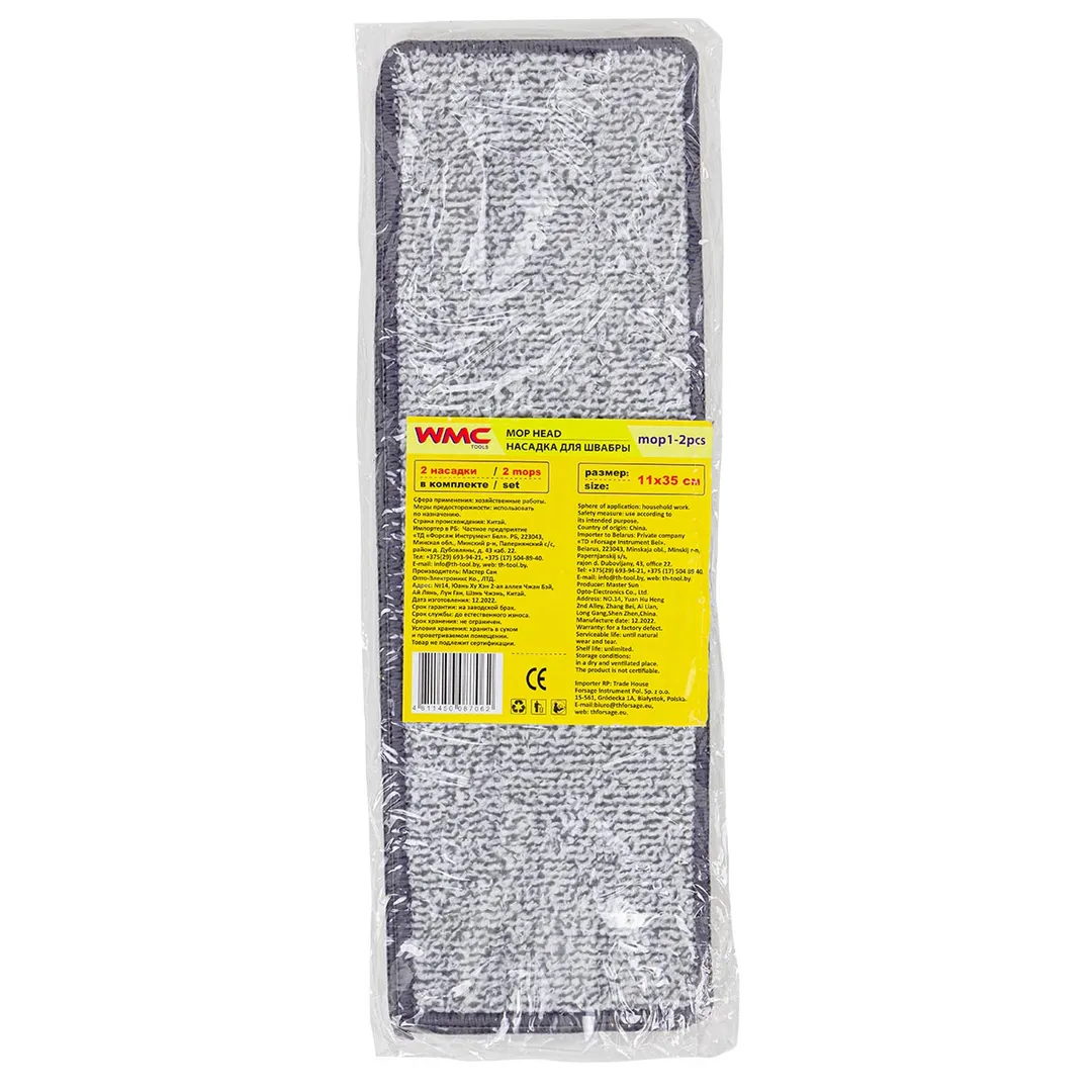 Накладка сменная из микрофибры для швабры WMC-01 (2 шт/к-т)