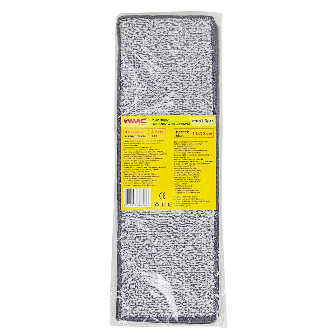 Накладка сменная из микрофибры для швабры WMC-01 (3 шт/к-т)