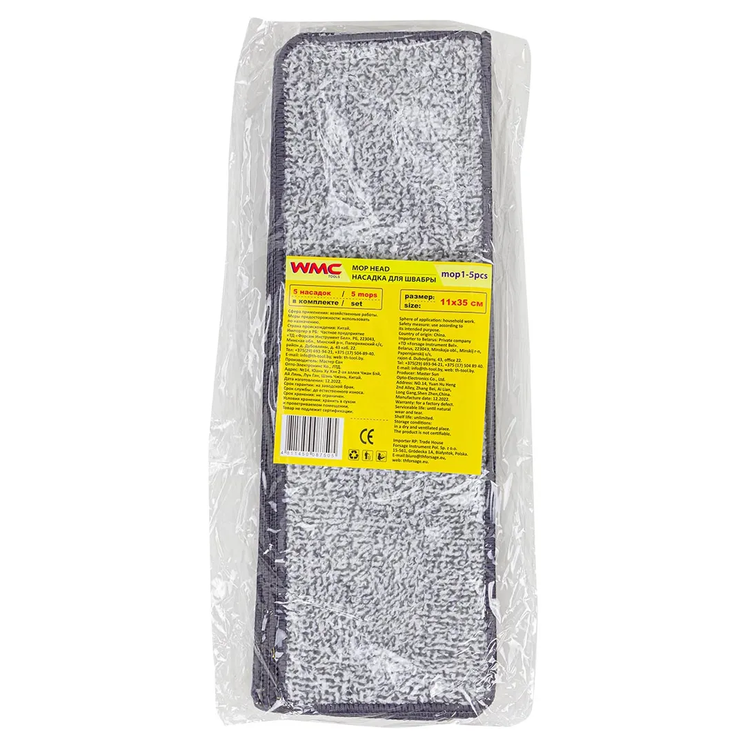 Накладка сменная из микрофибры для швабры WMC-01 (5 шт/к-т)
