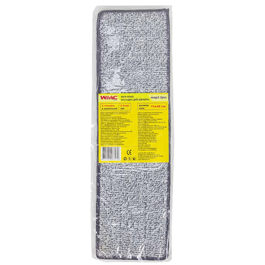 Накладка сменная из микрофибры для швабры WMC-02 (2 шт/к-т)