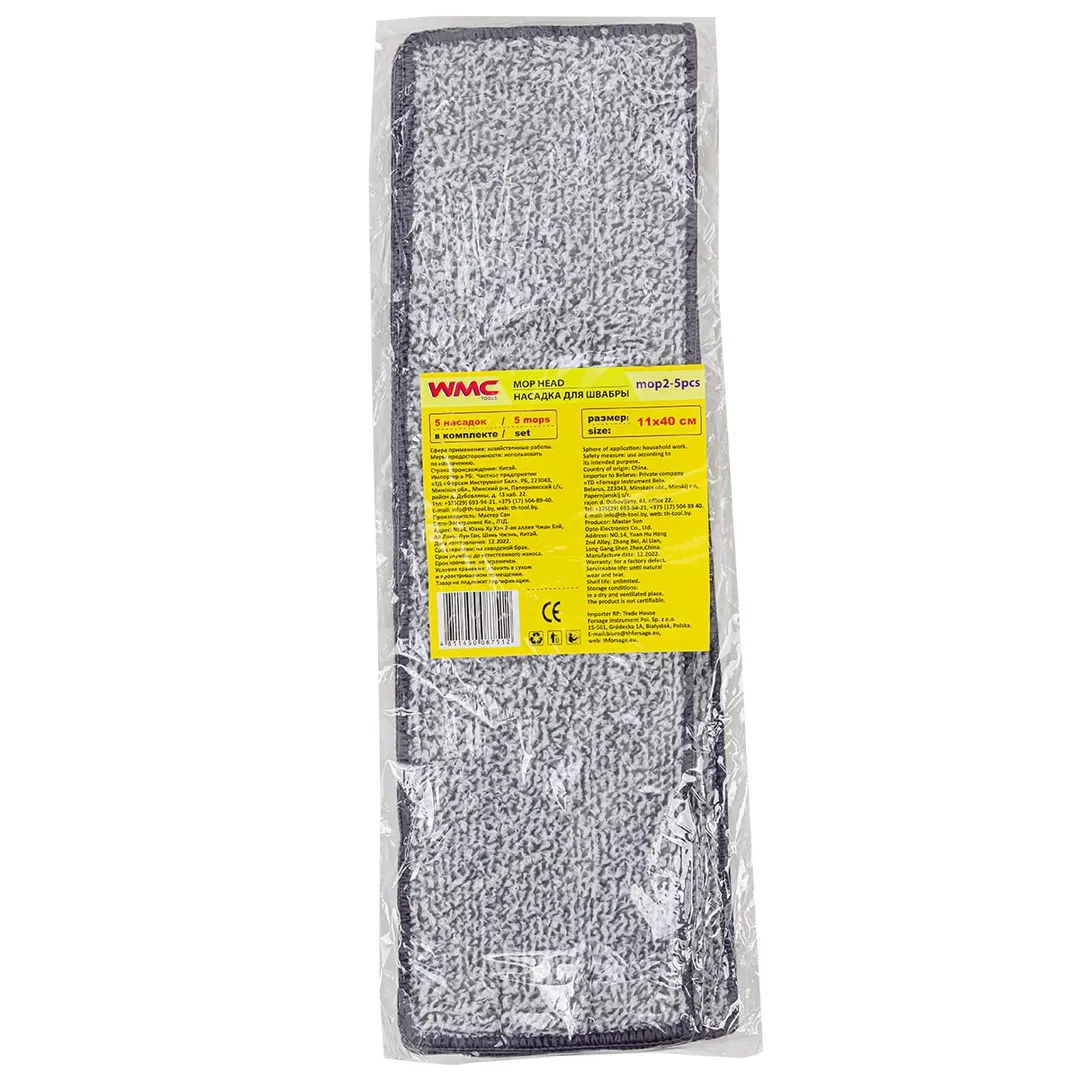 Накладка сменная из микрофибры для швабры WMC-02 (5 шт/к-т)
