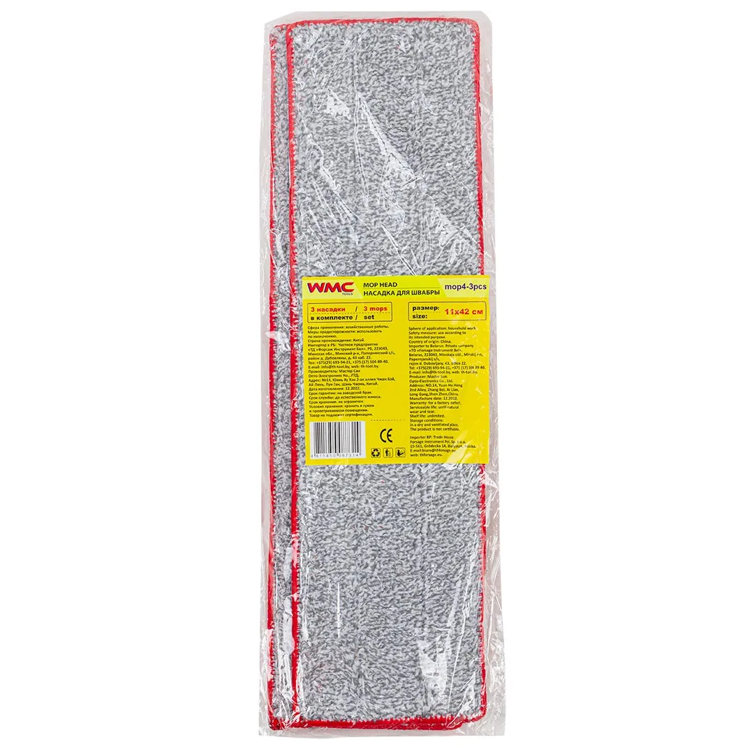 Накладка сменная из микрофибры для швабры WMC-04 (3 шт/к-т)