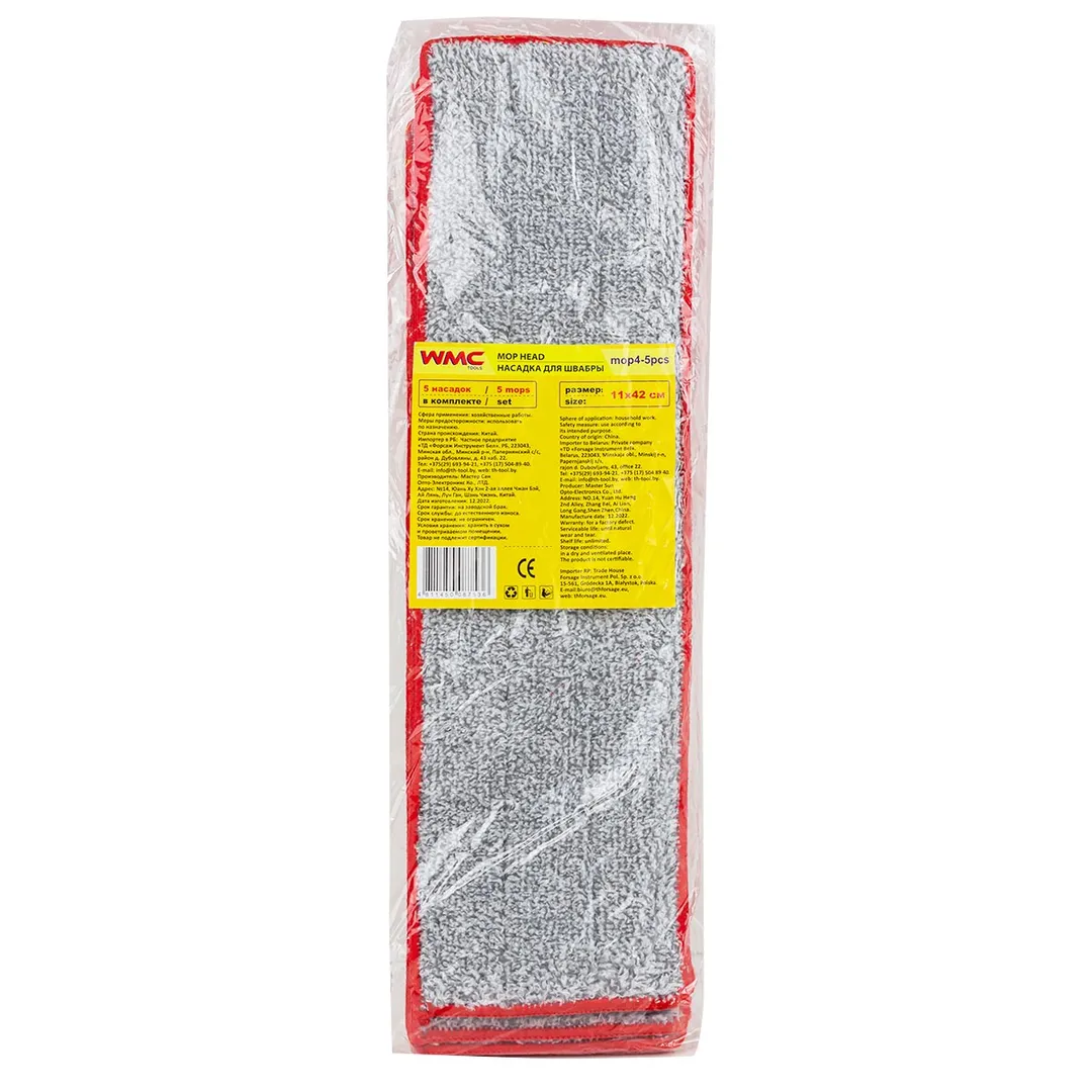 Накладка сменная из микрофибры для швабры WMC-04 (5 шт/к-т)