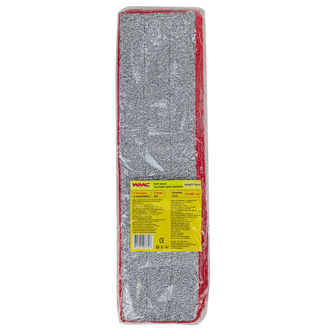 Накладка сменная из микрофибры для швабры WMC-05 (5 шт/к-т)