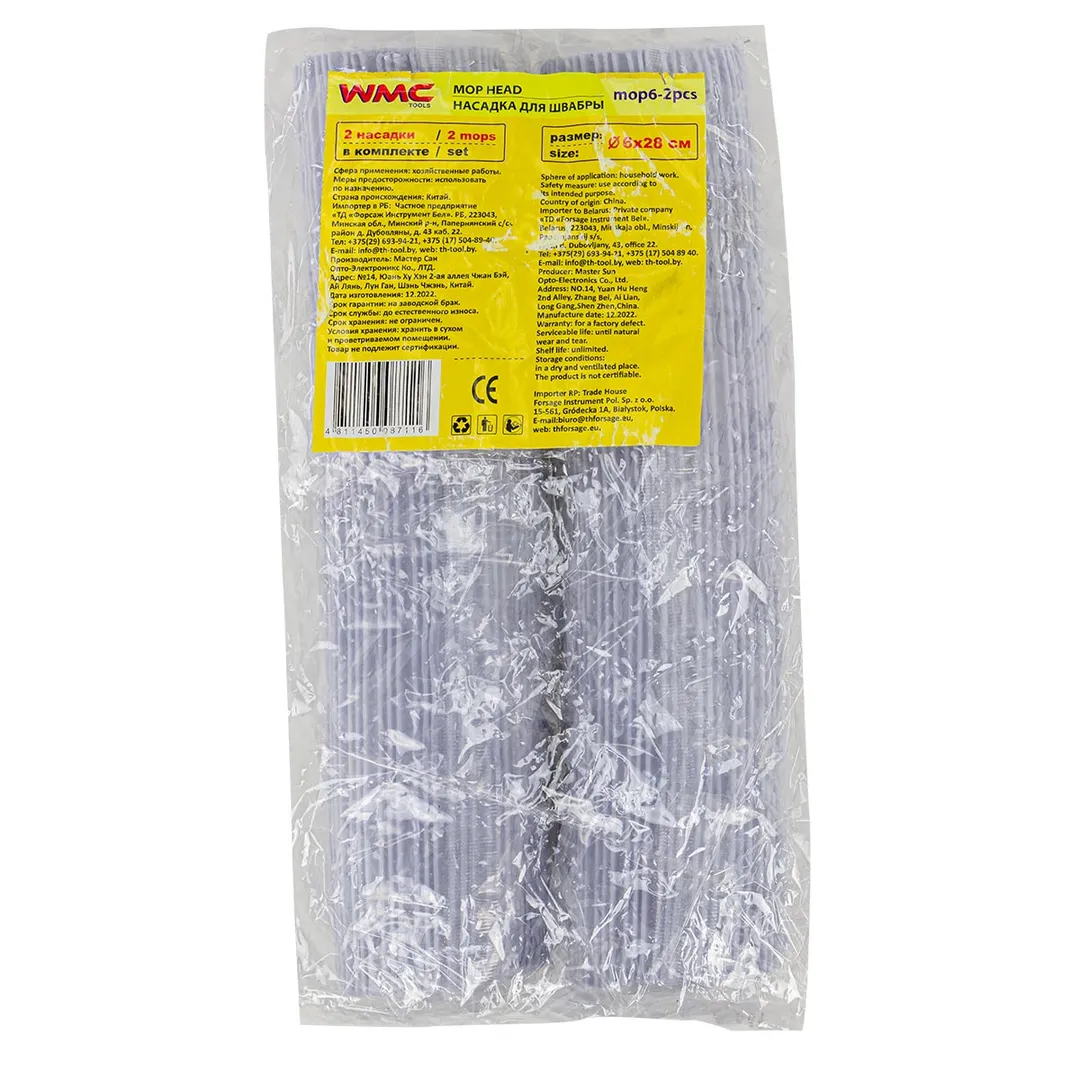 Накладка сменная из микрофибры для швабры WMC-06 (2 шт/к-т)