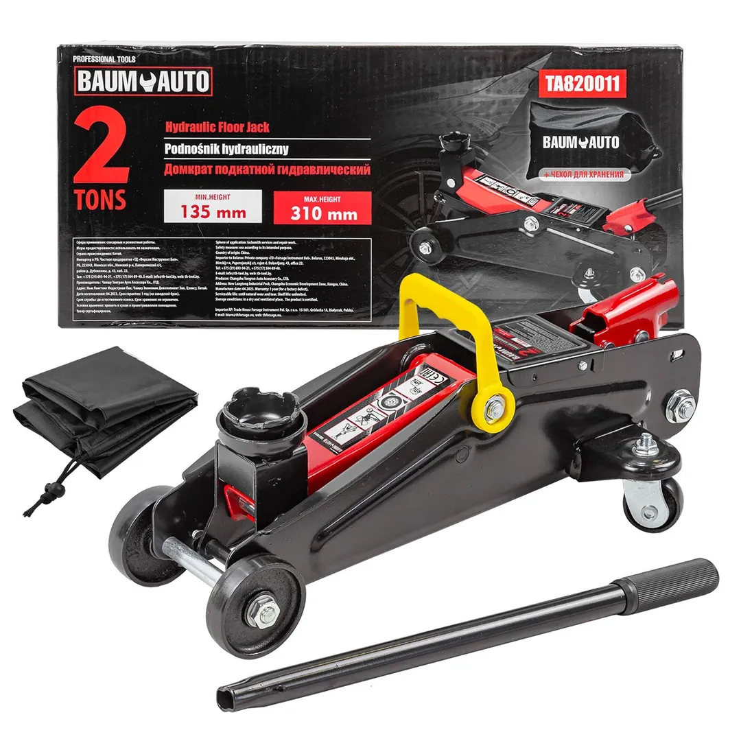 Домкрат подкатной гидравлический 2 т+чехол для хранения (h min — 135мм, h max — 320мм)