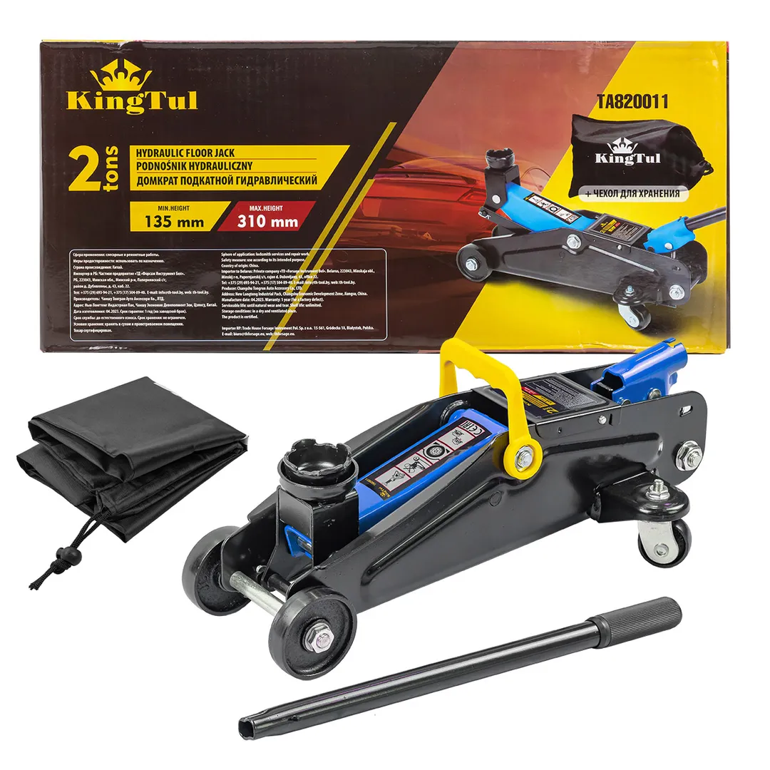 Домкрат подкатной гидравлический с чехлом для хранения 2т (h min 135мм, h max 310мм)