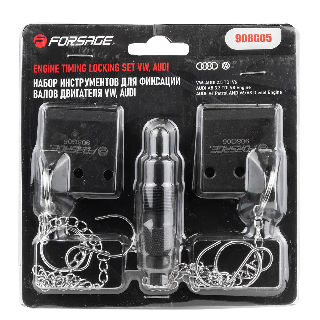 Набор фиксаторов для обслуживания двигателей VW, AUDI (2.5TDI V6, 2.5TDI V8) (ENGINE TIMING LOCKING SET VW, AUDI) вес 0,3кг