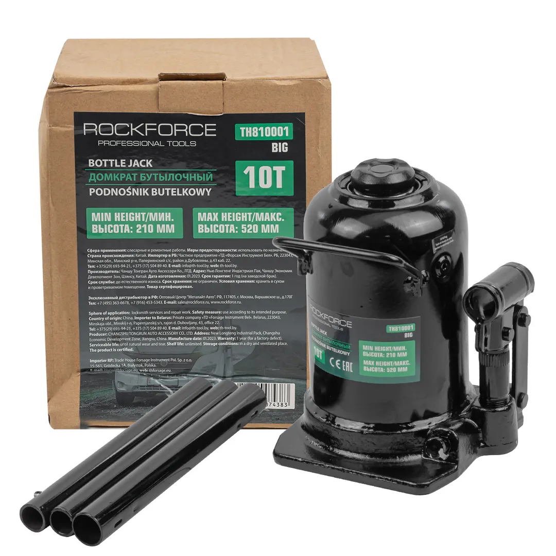 Домкрат бутылочный 10т