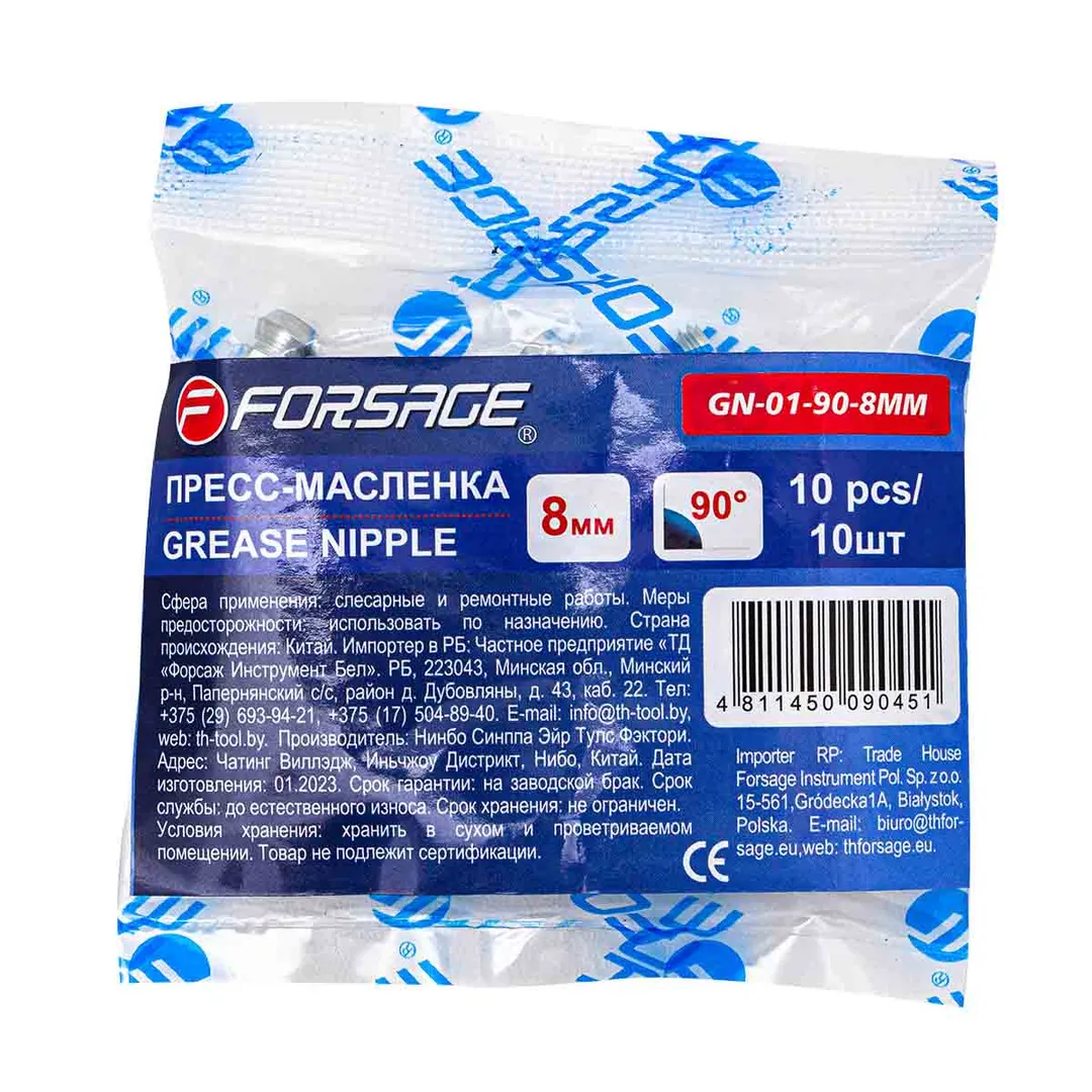 Пресс-масленка 8мм угловая (90град.), комплект 10 шт.