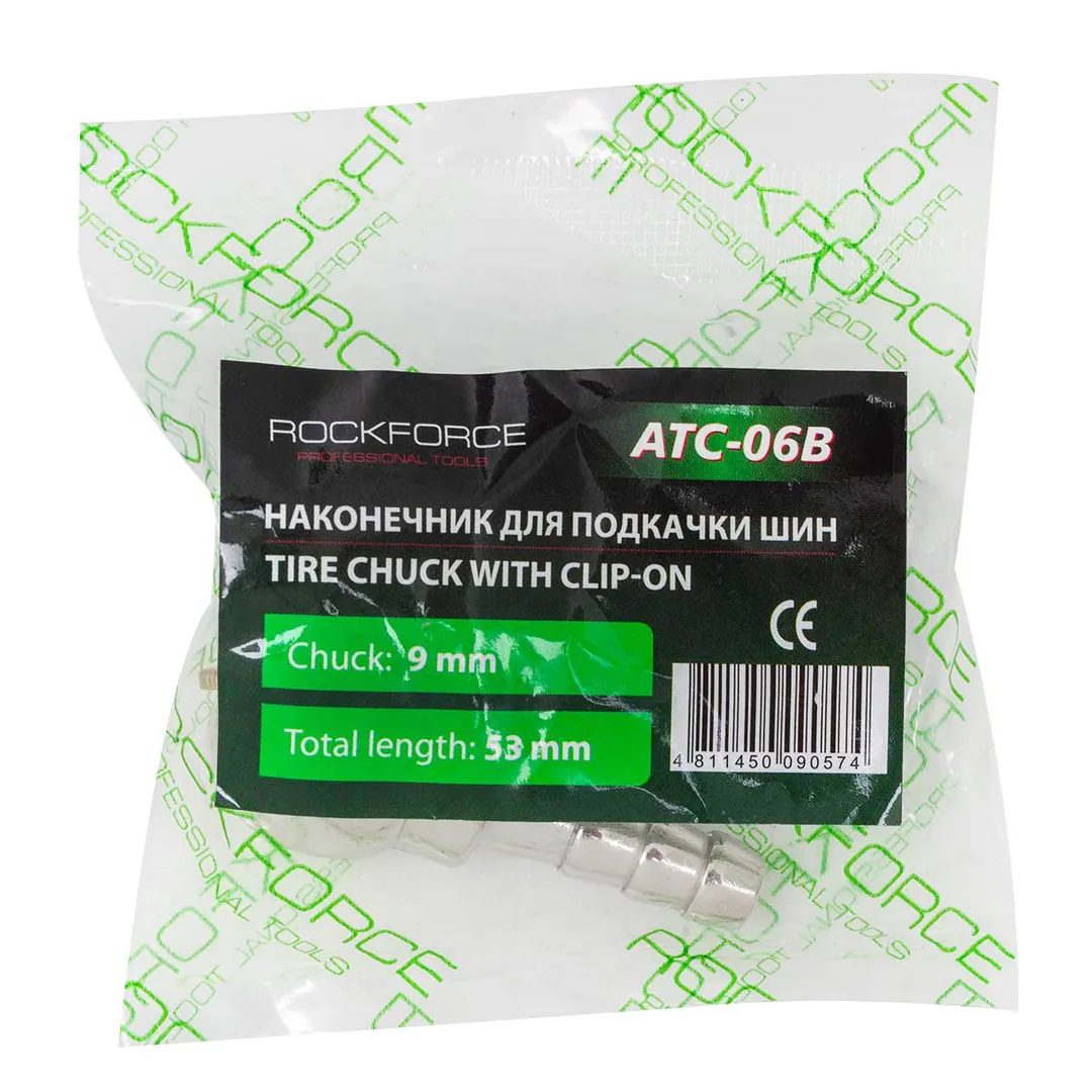 Наконечник для подкачки шин 9мм