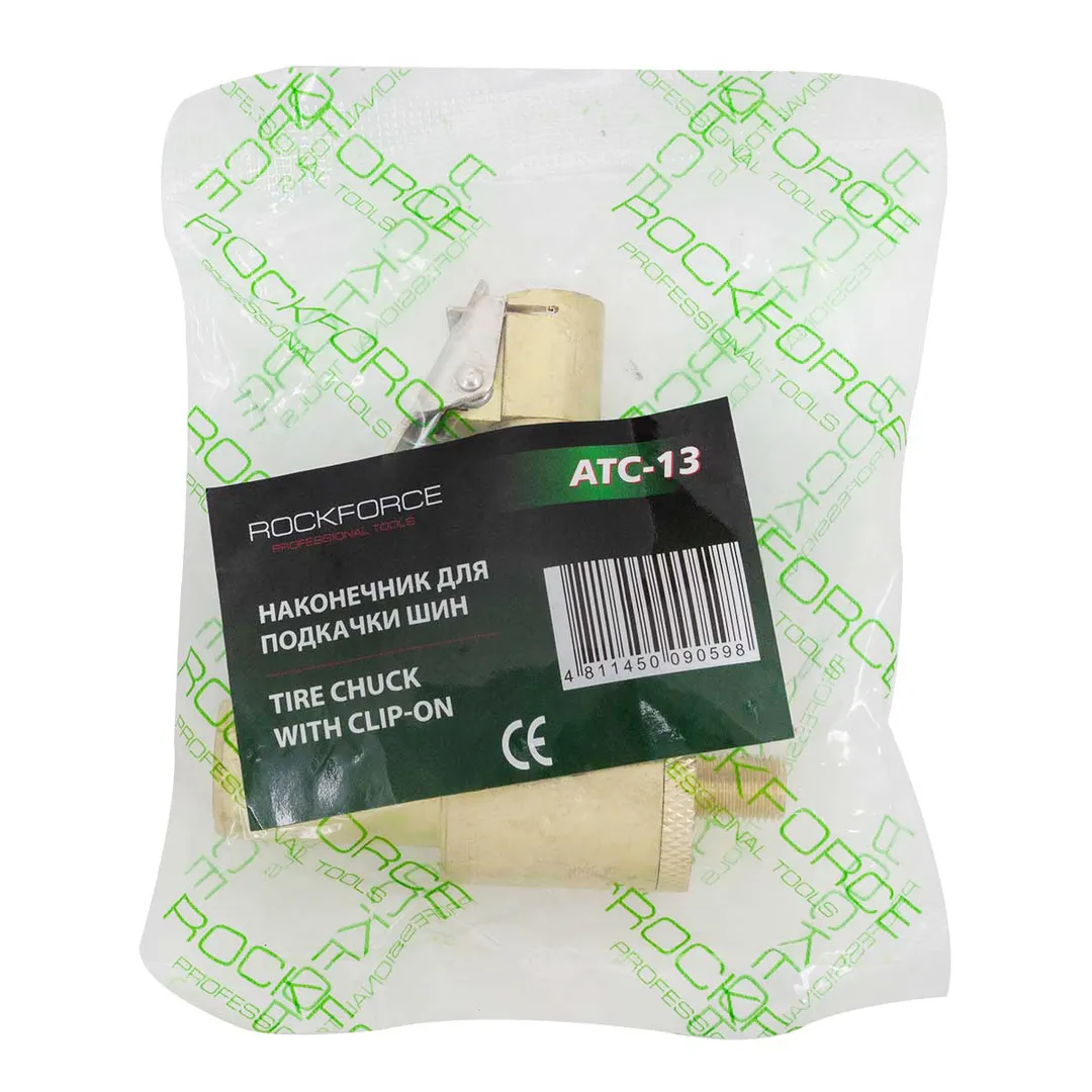 Дефлятор для откачки воздуха из камер