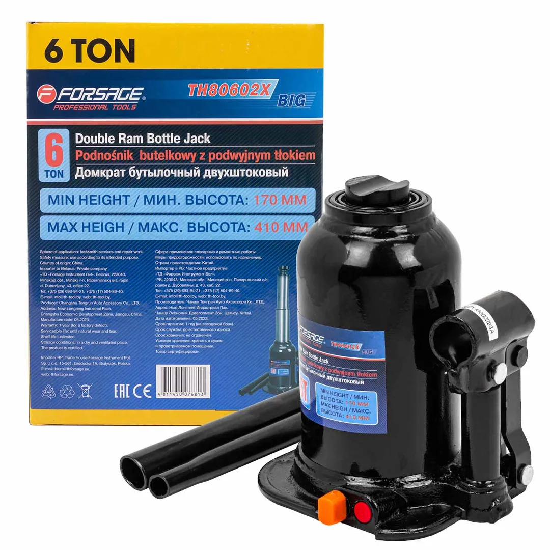 Пресс гидравлический напольный 50т