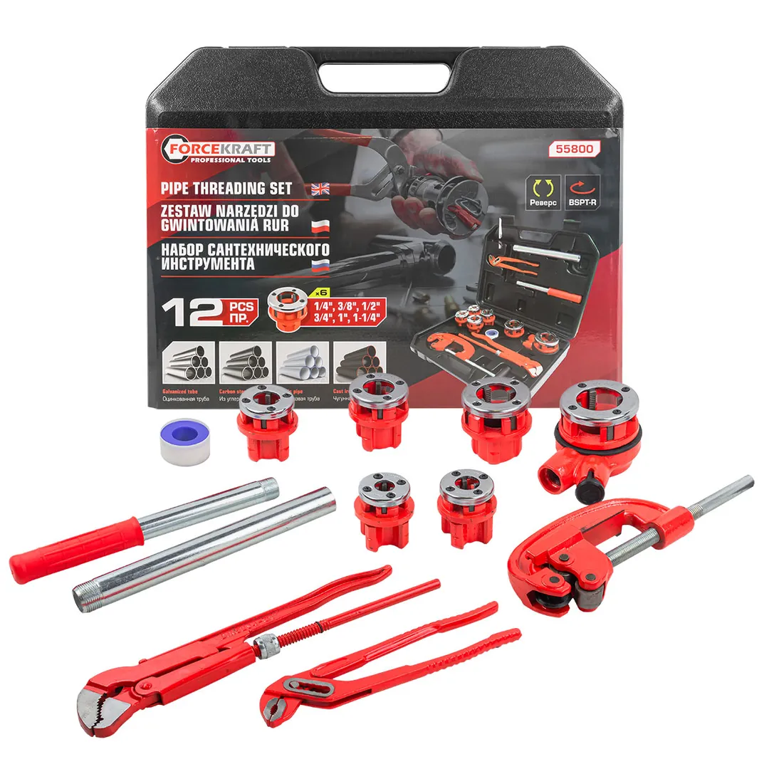 Набор сантехнического инструмента 12пр.(клуп: 1/4», 3/8», 1/2», 3/4»,1′, 1-1/4»)в кейсе