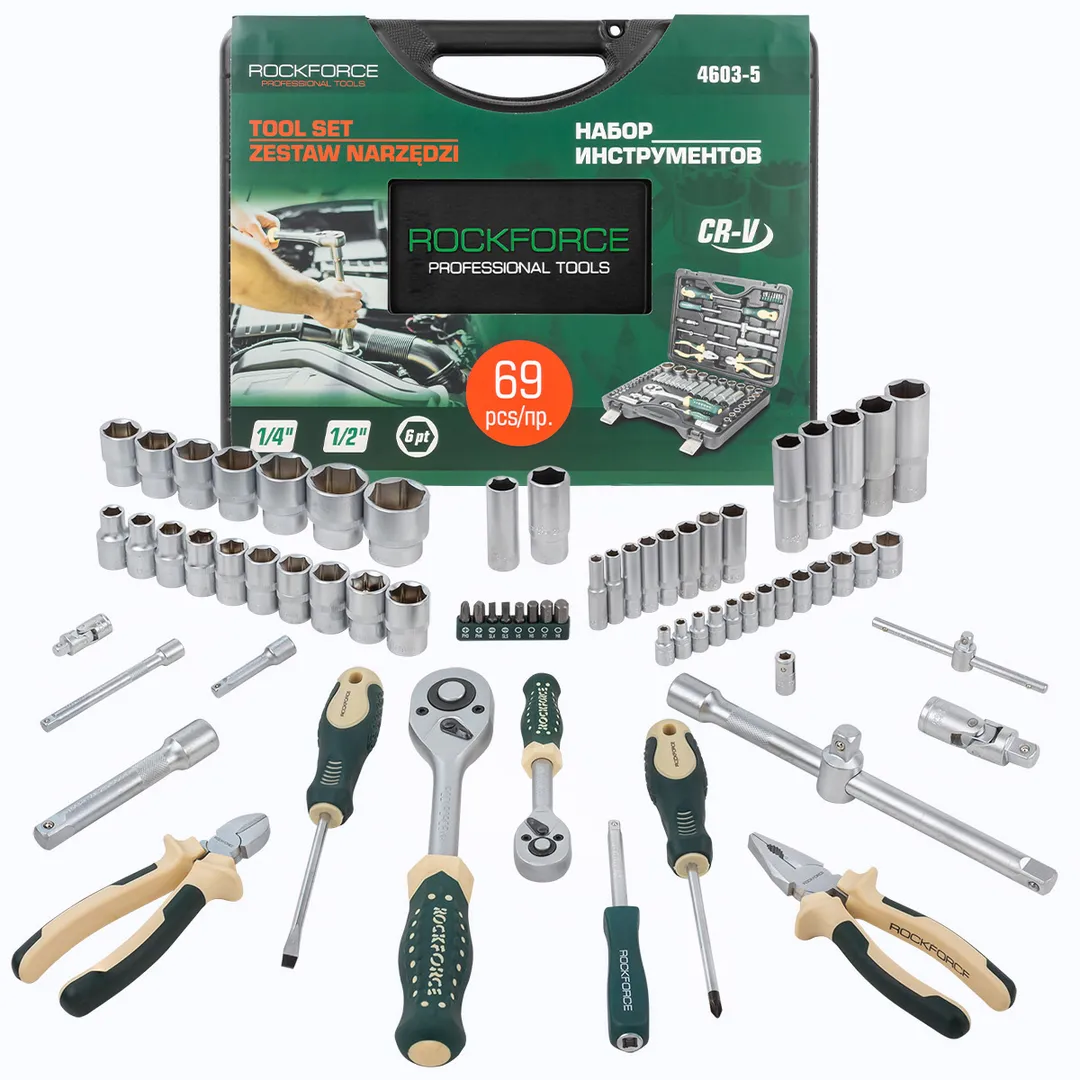 Набор инструментов 69пр.,1/4»,1/2»,(6гр.)(4-32мм)