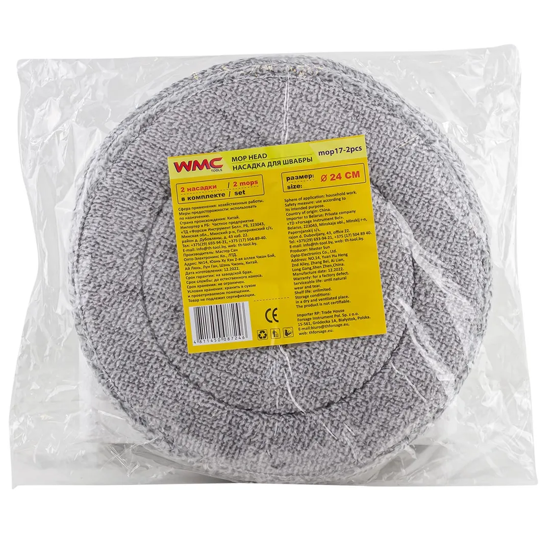 Накладка сменная из микрофибры для швабры WMC-17 (Ø24см,2шт/к-т)