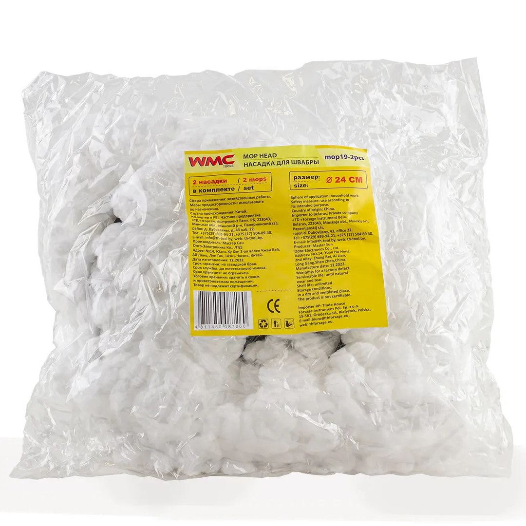 Накладка сменная из микрофибры для швабры WMC-19 (Ø24см,2шт/к-т)