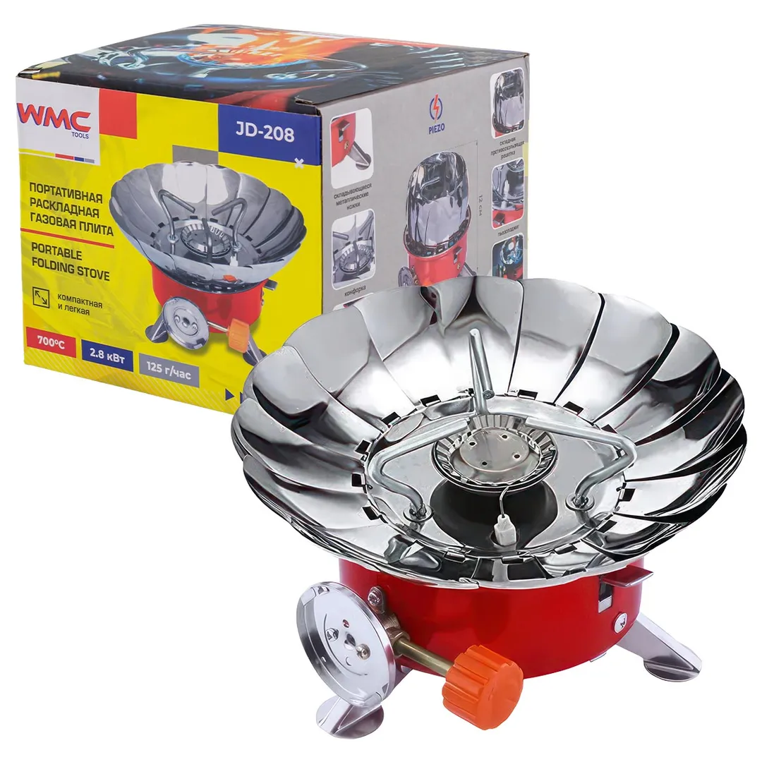 Портативная раскладная газовая плита (700˚С,2.8кВт,125г/ч)