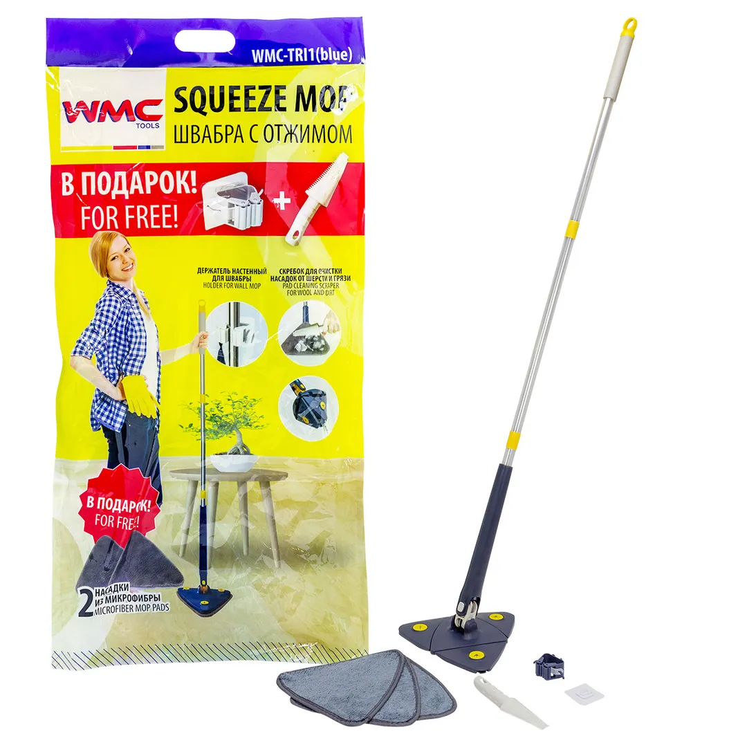 Швабра с отжимным механизмом (L-130см, орснование 27х27х27см)