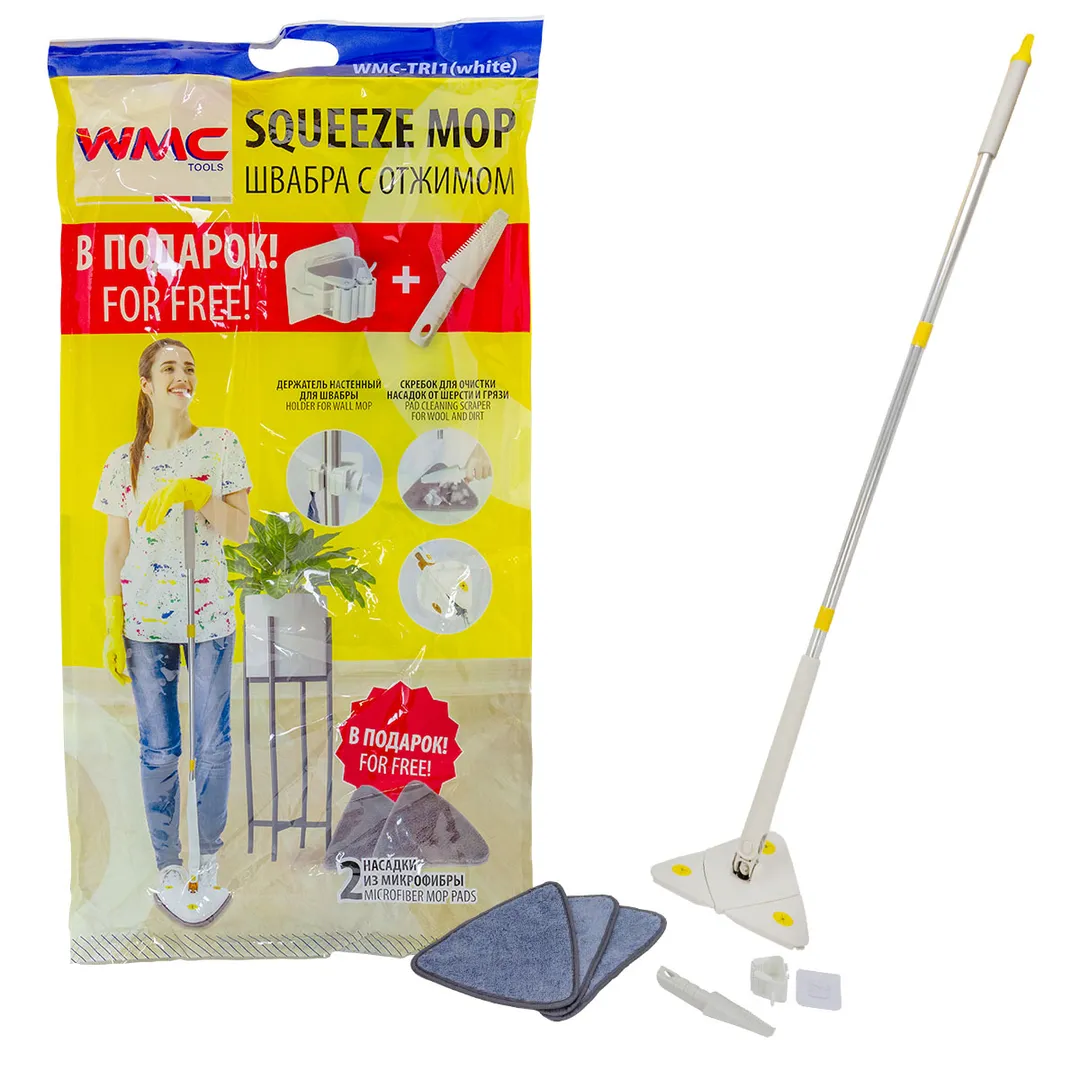 Швабра с отжимным механизмом (цвет белый,L-130см, орснование 27х27х27см)