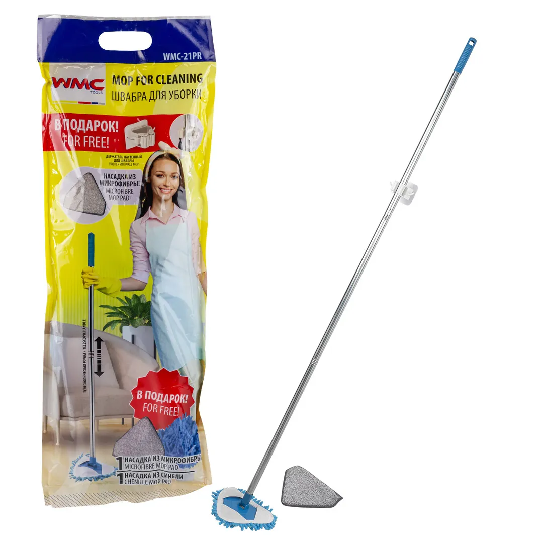 Швабра для уборки с разборной ручкой