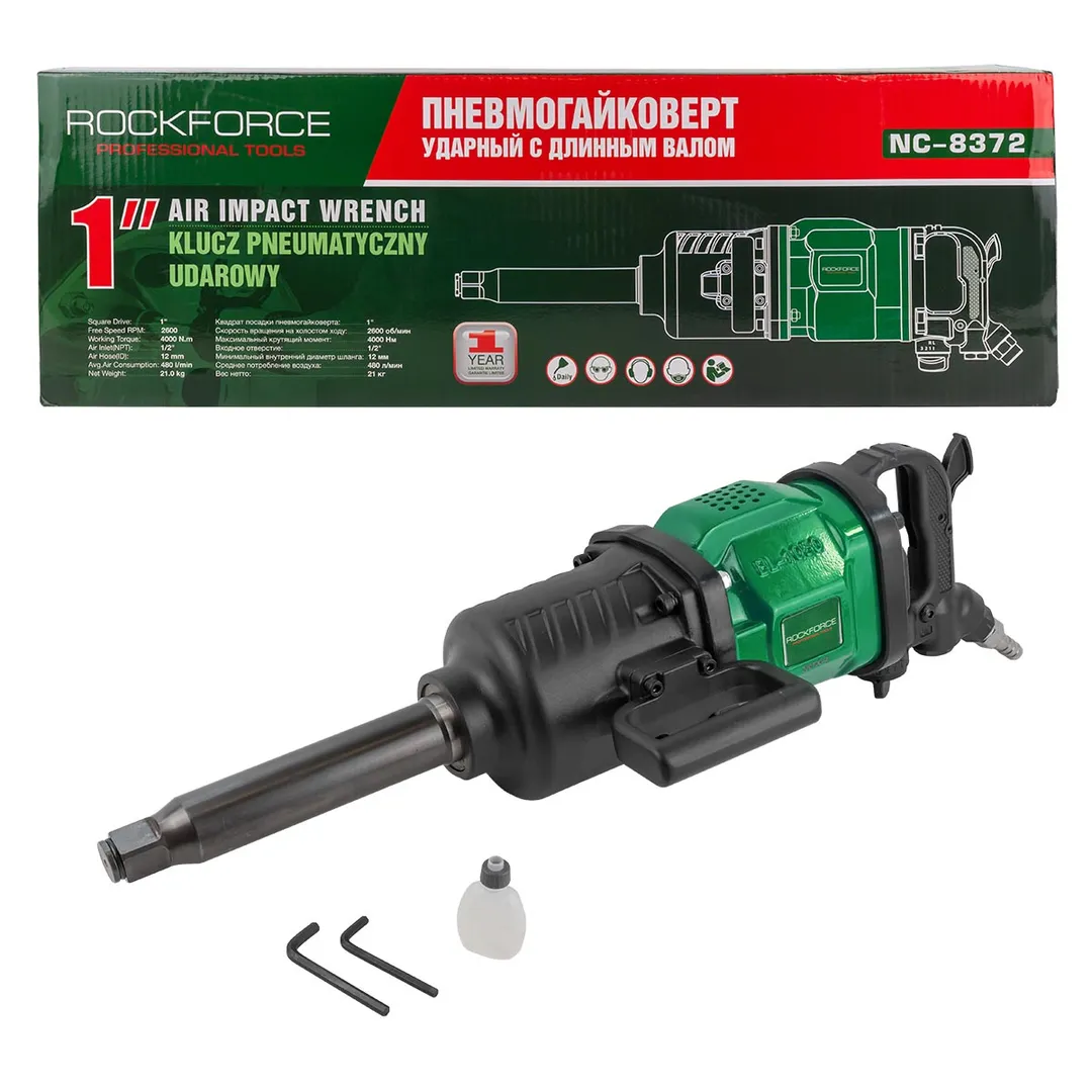 Гайковерт пневматический ударный 1»с длинным валом (4000Нм)