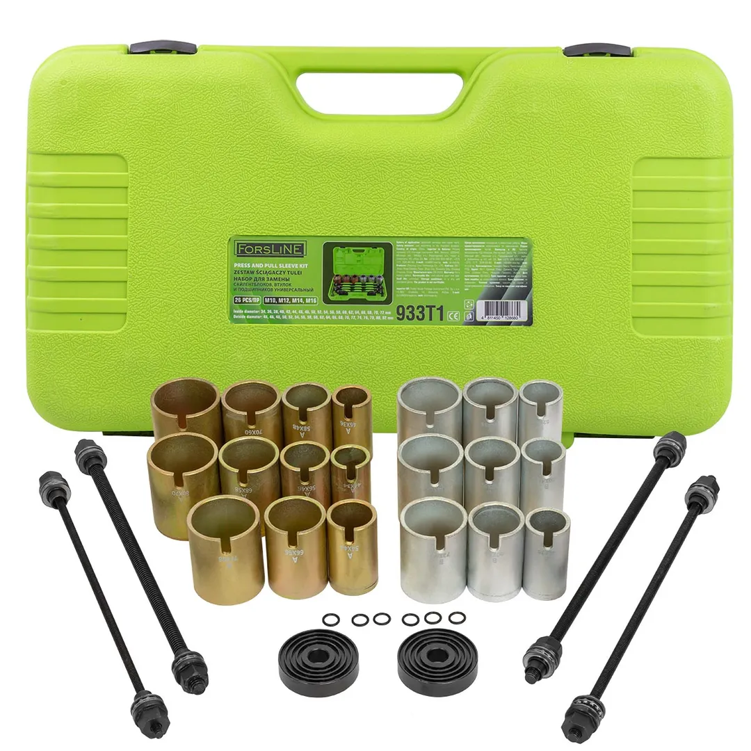 Набор инструментов для снятия и установки втулок, подшипников и сайлентблоков универсальный, 26пр. (М10, М12, М14, М16) в кейсе