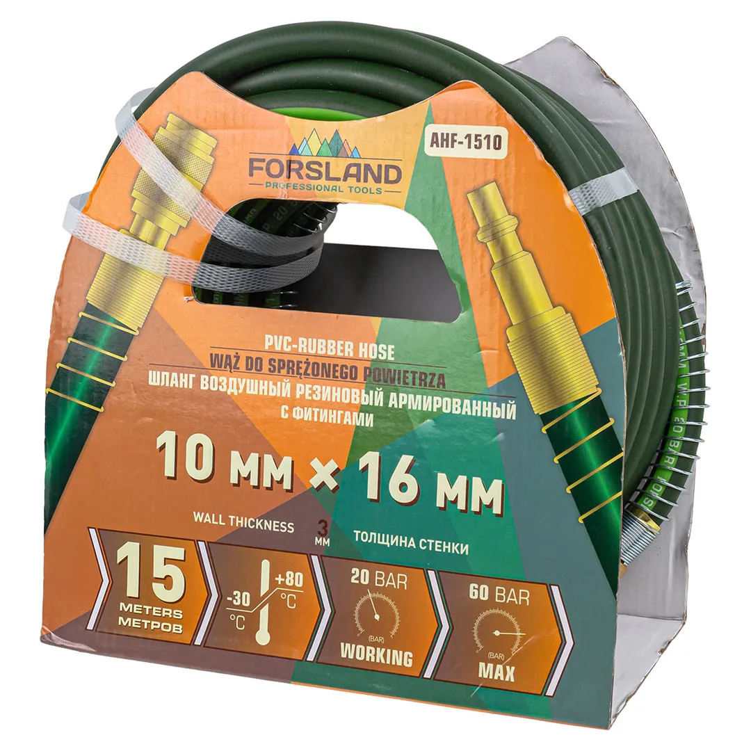 Шланг резиновый воздушный армированный с фитингами 10мм x 16мм x 15м