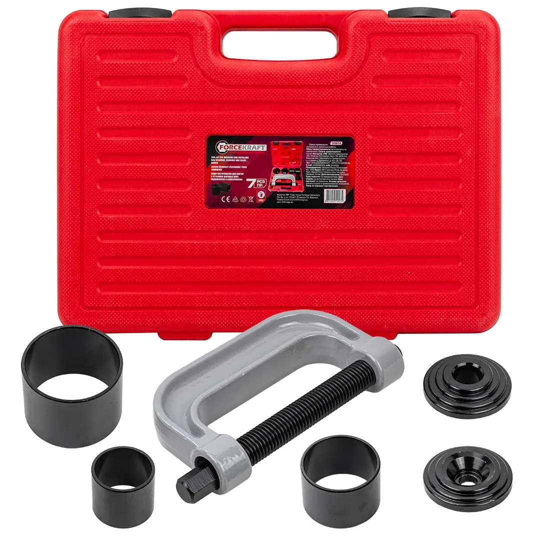 Набор инструментов для снятия и установки шаровых опор, подшипников и сайлентблоков, 7пр., в кейсе