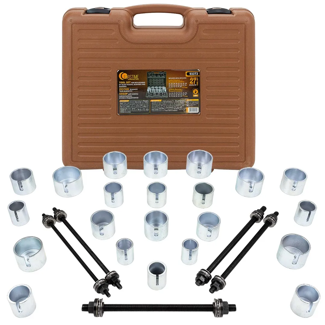 Набор для замены сайлентблоков, втулок и подшипников 27пр.(М10,12,14,16,18,Ø внутр:34-72мм шаг 2мм, Øнаруж: 44-82мм шаг 2мм)в кейсе