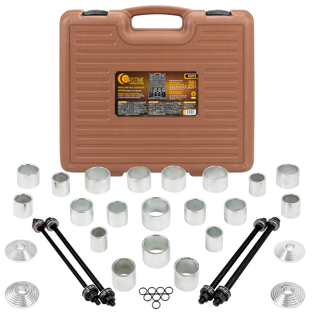 Набор инструментов для снятия и установки втулок, подшипников и сайлентблоков универсальный, 28пр. (М10, М12, М14, М16) в кейсе